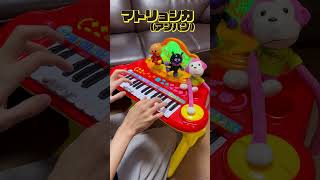 マトリョシカ（アンパン）