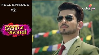 Ishq Mein Marjawan | Season 1 | Full Episode 2