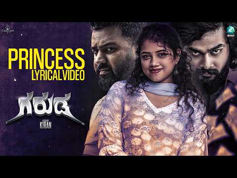 PRINCESS | Official Lyrical Video | GARUDA | Kiran S | Santhosh Joshua | A2 Music — Garuda