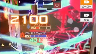 2Bのマジゆらが気持ちよすぎる【#コンパス】