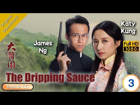 [Eng Sub] | TVB Drama | The Dripping Sauce 大醬園 3/30 | Matthew Ho Rebecca Zhu Katy Kung | 2020