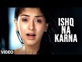 Official Video Ishq Na Karna Phir Bewafai Tulsi Kumar Agam Kumar Nigam Feat Hansika Motwani