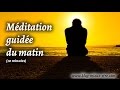 Méditation du matin - 10 minutes