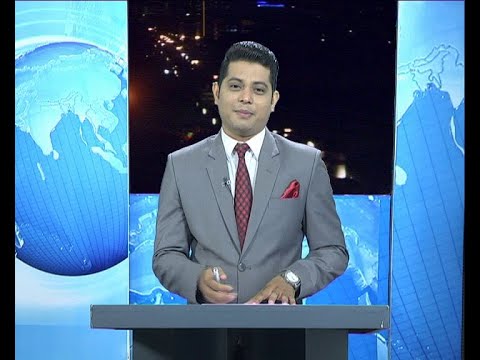 রাত ০১ টার সংবাদ, ১৮ মে ২০১৯