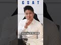 삼성 gsat 준비는 하고 있어요 shorts