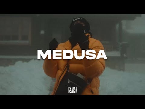 [FREE] Fly Lo x Toquel Type Beat - "MEDUSA" | Trap Type Beat