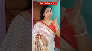 Please Yaar Baad Me ।।?#youtubeshorts #youtube #trending #viral #shorts