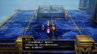 [LIVE]PS5 #09 まだ60%なんだってさ　[ドラゴンクエスト2 HD2D]