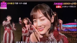 【山下美月】の後でノリノリに躍る与田ちゃんが可愛い‼︎ #乃木坂46 #山下美月 #与田祐希