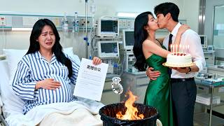 His Wife Was Hospitalized,But The Husband Was Celebrating Mistress's Birthday.Divorce,He Regretted!