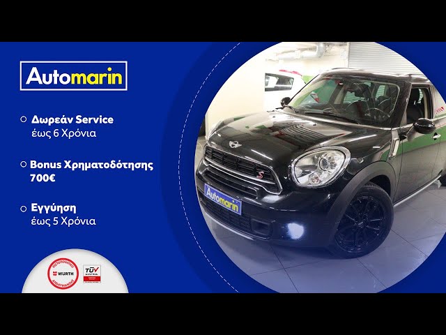 Automarin - Mini Countryman 2.0 (2015)-preview