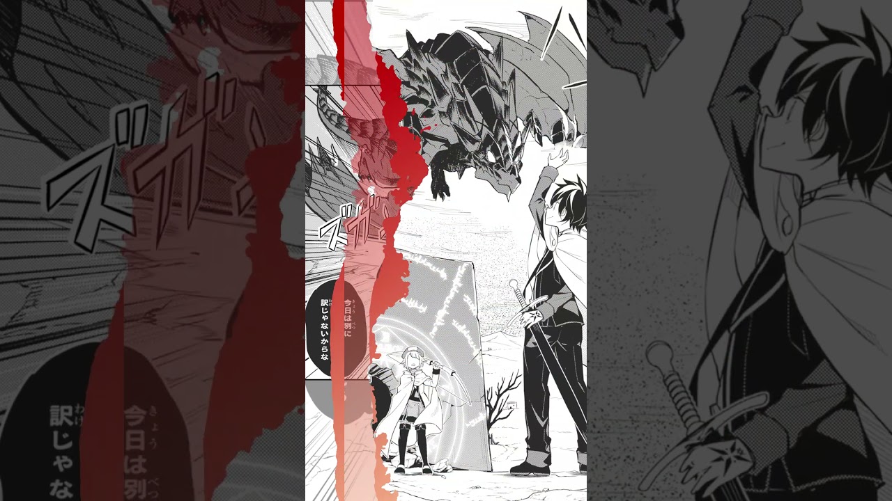 この竜、女の子です #失格紋の最強賢者 #異世界漫画 #マンガ #漫画 #漫画紹介 #おすすめ漫画 #マンガup