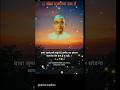 Baba Jumdevji Parmatma Ek Status Bhakti Bhaktisong Viralshort Ytshort Trending Live Parmatma