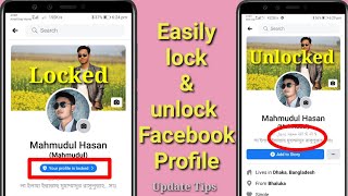 How To Lock & Unlock Facebook Profile New Update 2020