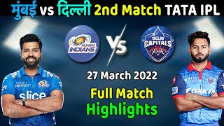 Mumbai Indians MI vs Delhi Capitals DC 27 March Full Match Highlights Tata IPL 2022