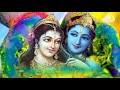 Naam Hai Tera Taran Hara By Upasana Meheta Bhajan