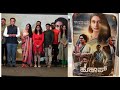 Hope Kannada Movie ಹೋಪ್ ಕನ್ನಡ ಚಿತ್ರ Rajini Express