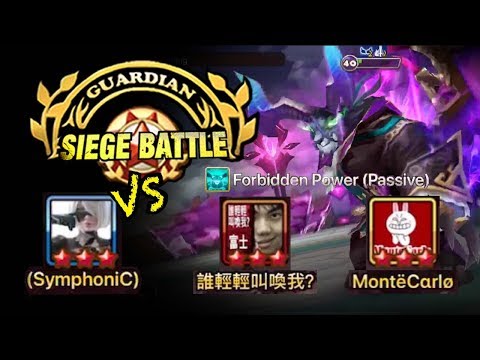 Guardian Siege Battle vs MonteCarlo & Chinese Guild - Summoners War