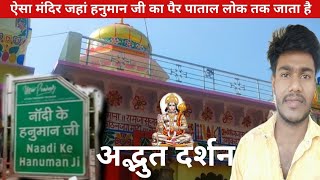 Temple video
