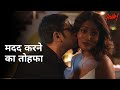 Madad Karne Ka Toufa Hello Raima Sen Priyanka Sarkar Joy Sengupta Pamela Bhutoria