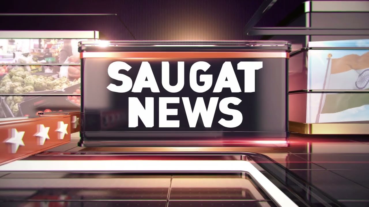 19 August 2024 Haryana News || हरियाणा की ताजा खबरें || Haryana Live News || Saugat News Haryana