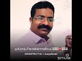 Kunju Pavakkinnallo Malayalam Song Short