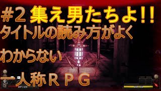 【switch】#２「Vaporum（ベーポールム？）」山本ミートの実況動画