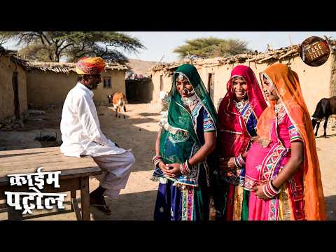 Rajasthan's biggest mystery: 1 husband has 3 wives | Best Of Crime Patrol | New Episode 2026