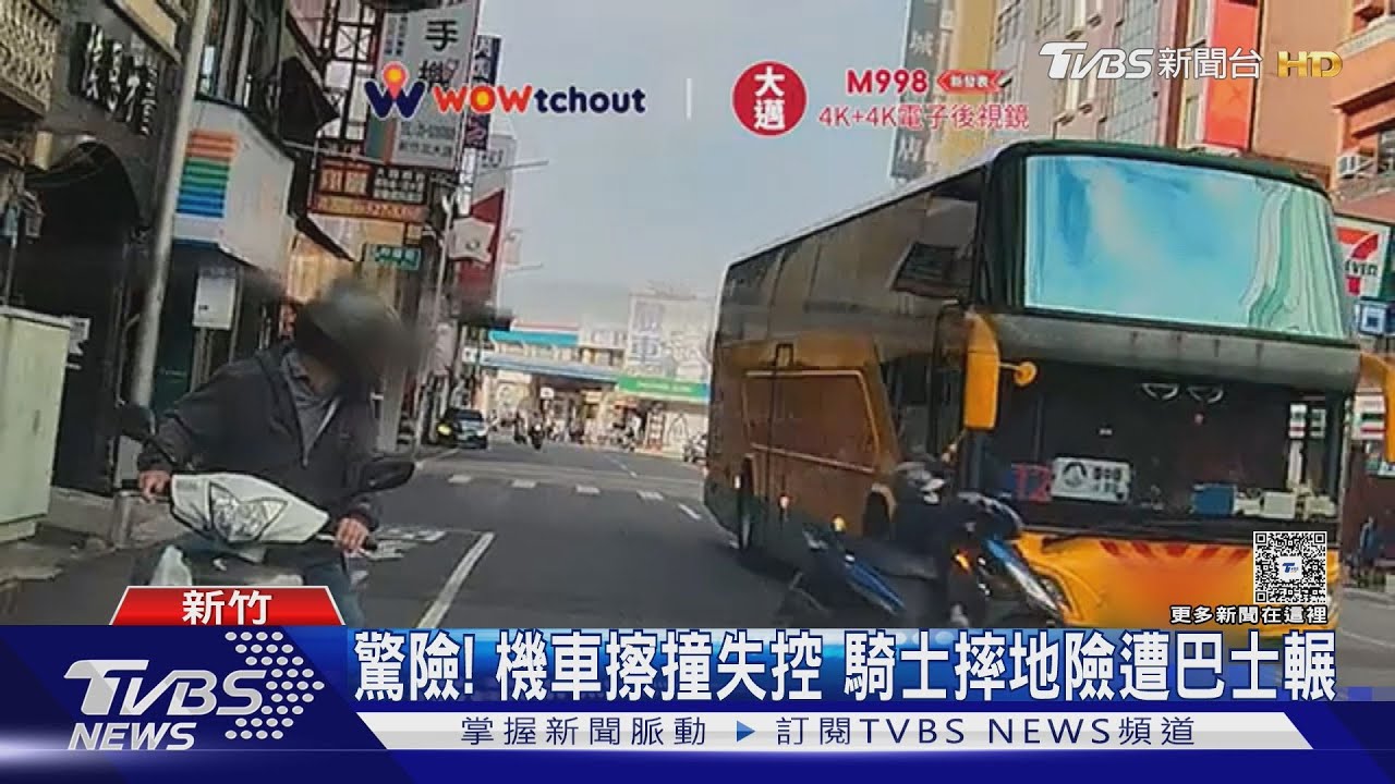 白機車切換車道撞藍車　騎士重摔地上「肇事者直接騎走」