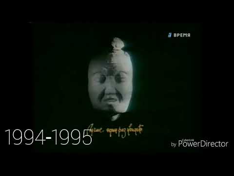 Все заставки вида 1990-2019