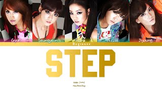 Download lagu KARA (카라) - STEP (Han/Rom/Eng Color Coded Lyrics) mp3 Download lagu KARA (카라) - STEP (Han/Rom/Eng Color Coded Lyrics) mp3