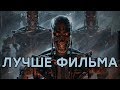 Видеообзор Terminator Resistance от iXBT Live