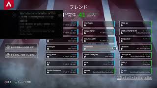 [Apex]   きまぐれ生配信！！ 初見さん大歓迎！