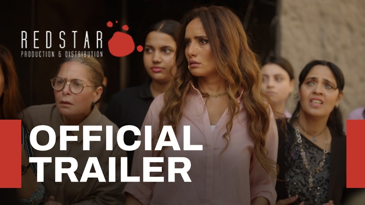 Miniature de la vidéo Official Trailer du film بنات الباشا