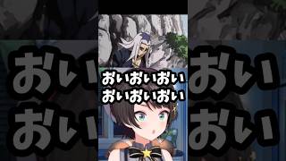 【ジョジョ5部】アバッキオの最期に絶望する大空スバル【 ジョジョの奇妙な冒険 / ホロライブ切り抜き 】#shorts