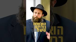 זאת המנגינה הכי עצובה בעולם!! | הרב יואב אקריש #shorts (הרב יואב אקריש) - התמונה מוצגת ישירות מתוך אתר האינטרנט יוטיוב. זכויות היוצרים בתמונה שייכות ליוצרה. קישור קרדיט למקור התוכן נמצא בתוך דף הסרטון