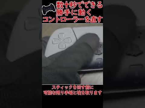 新機能を備えた PS5 コントローラー: DualShock 5 でできることはこれです