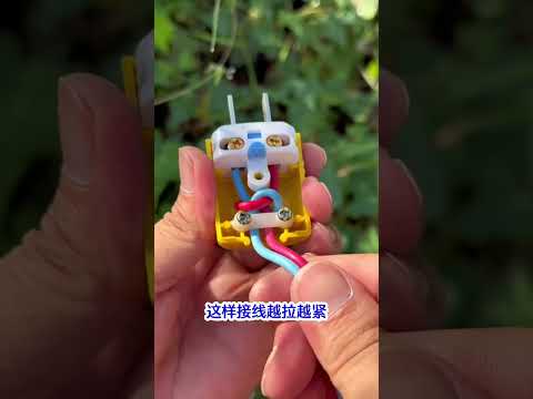 瓷瓶绑电线方法#小妙招#生活小技巧#实用技巧