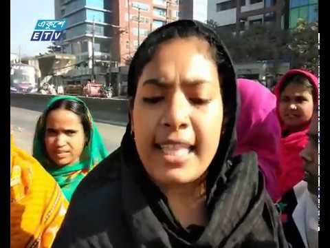 রাজধানীতে গার্মেন্টস শ্রমিকদের বিক্ষোভ