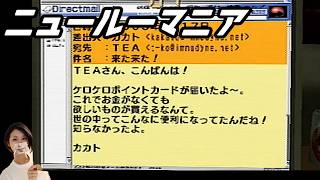 【女性実況】ニュールーマニア　ポロリ青春【part8】