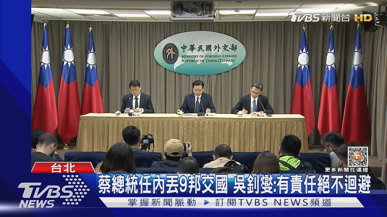 宣布與宏都拉斯斷交 吳釗燮:維護國家主權尊嚴北京行徑傷害台灣人民情感