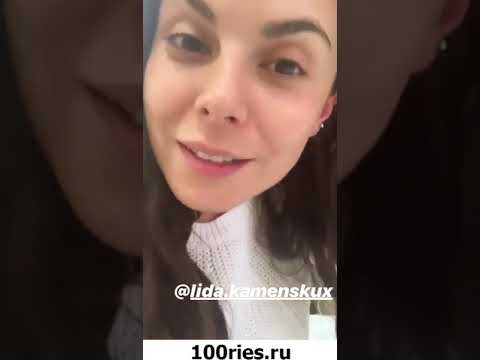 Каменских Инстаграм Сторис 03 апреля 2019