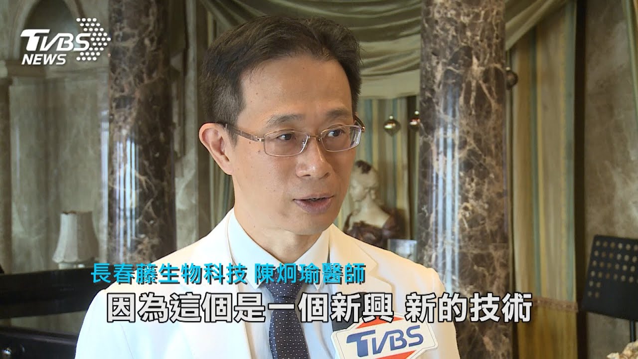 家族遺傳添罹癌風險 CTC檢測掌握身體狀態