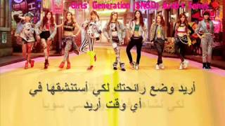 Girls&#39; Generation (snsd) baby maybe