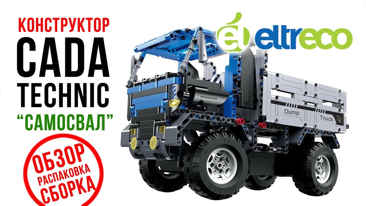 RC stavebnica Dump Truck