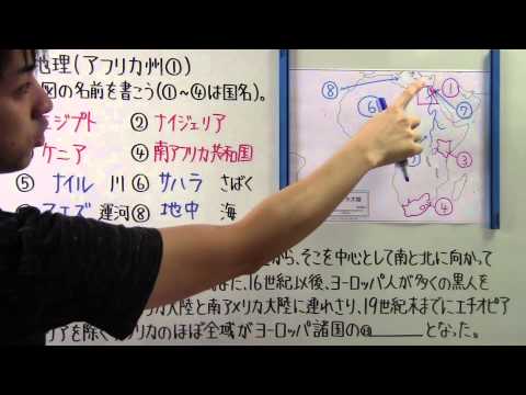 アフリカの地理 - 定義