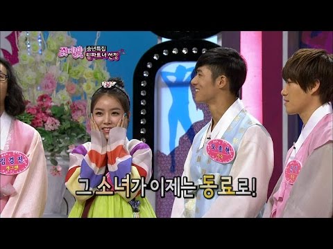 【TVPP】Soyeon(T-ara) - Present for Oh Jong-hyuk, 소연(티아라) - 오종혁에게 소파 선물한 사연 @ Flowers