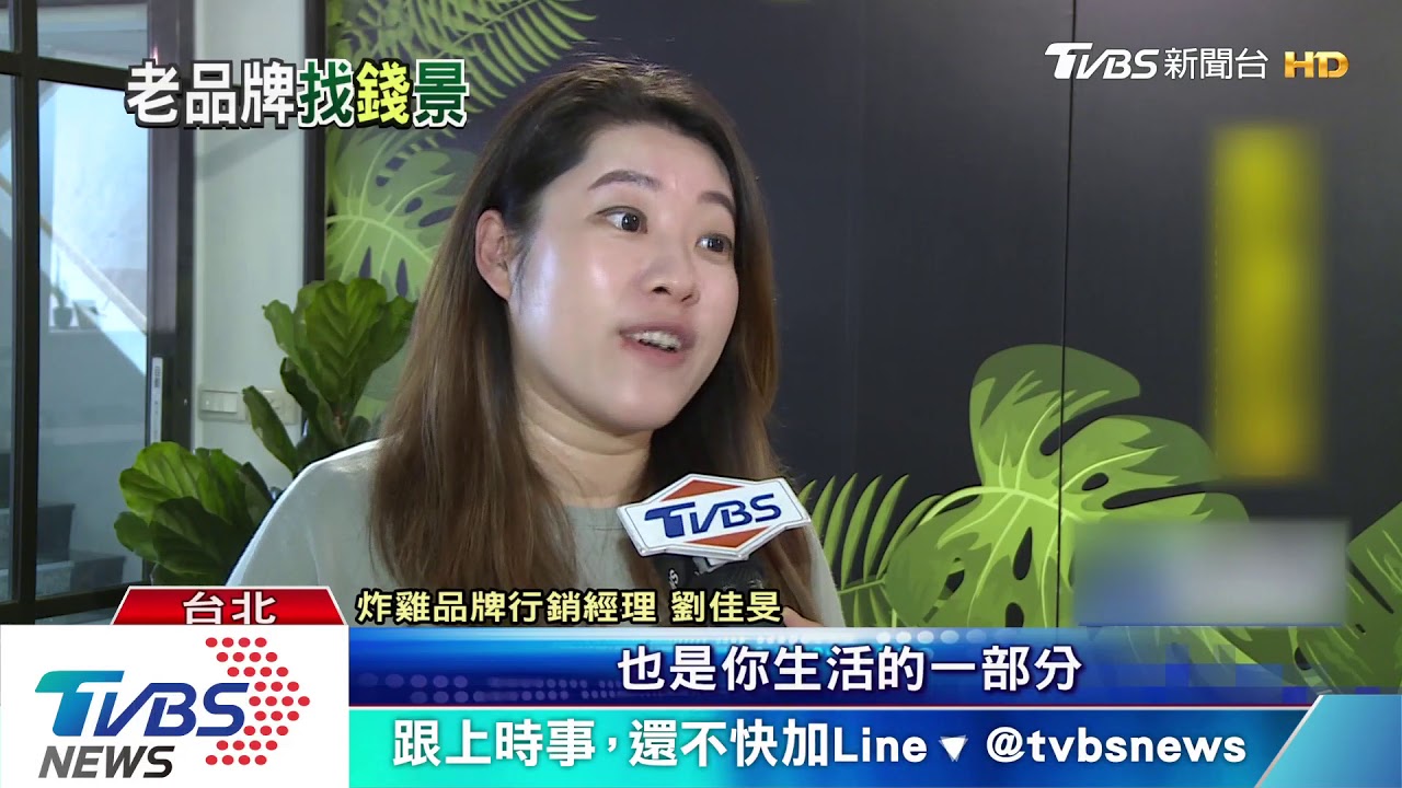 跳Tone!潮T有「調味粉」 PK嘻哈天團聯名款