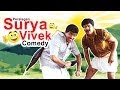 Perazhagan Tamil Movie Comedy Suriya Jyothika Vivek Manorama Manobala