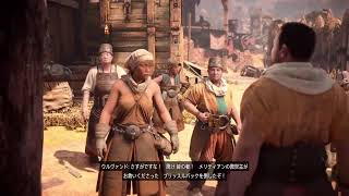 HORIZON FORBIDDEN WEST Gameplay movie[PS4]＃3